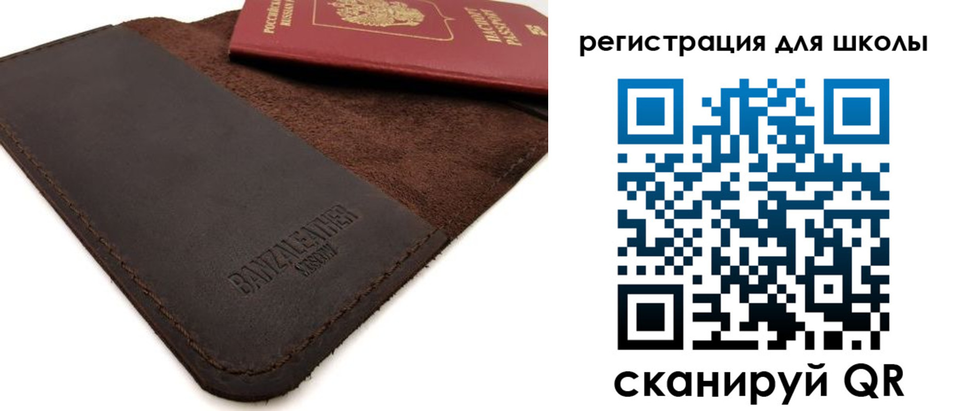 временная регистрация поиск в Каменке