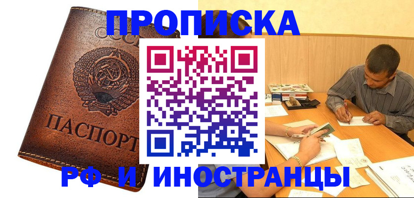 регистрация для дет. сада в Каменке